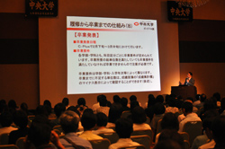 父母懇親会1